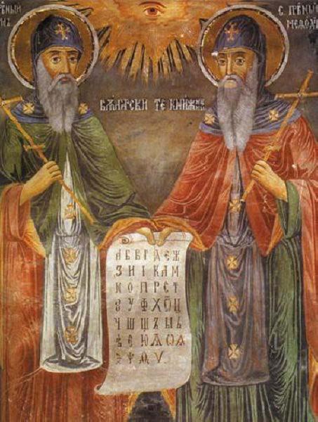 Zahari Zograf Saints Cyril and Methodius Norge oil painting art